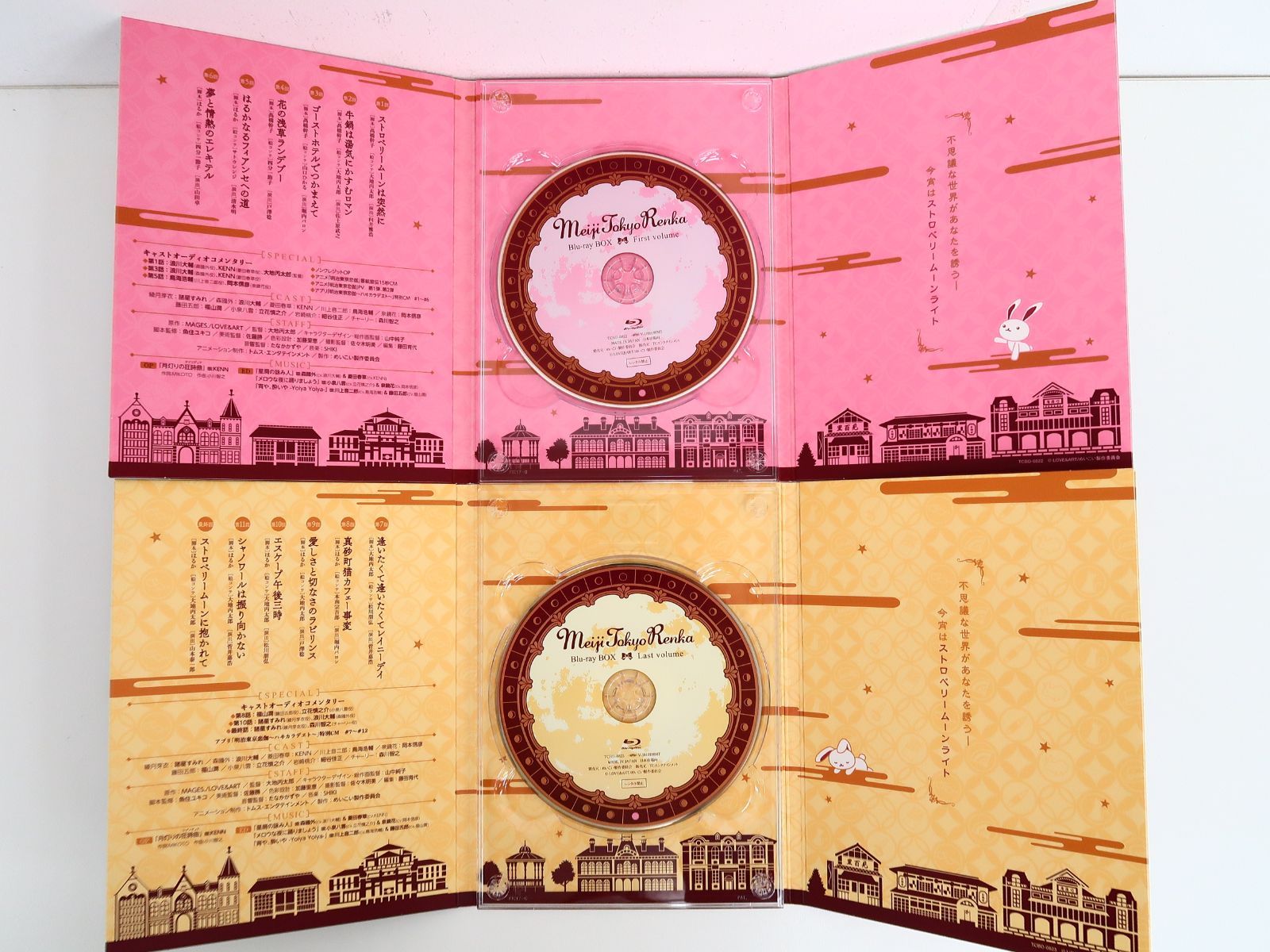 Blu-ray/明治東亰恋伽 Blu-ray BOX 上・下巻セット 初回限定版 - メルカリ