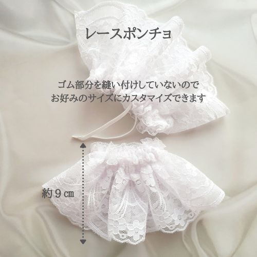 推し活グッズ ぬい用リボン ヘッドドレス ポンチョ 3点セット ぬい活
