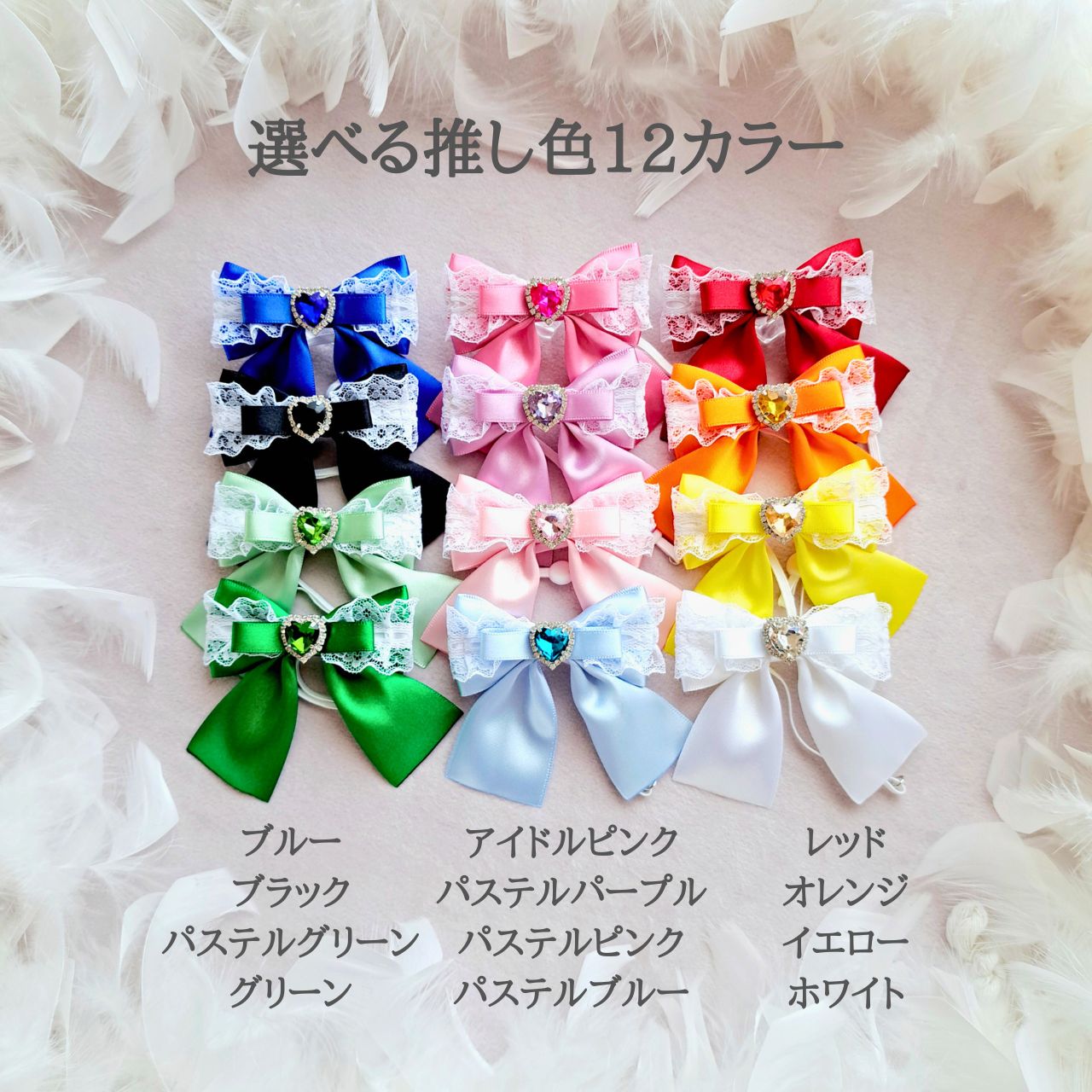 推し活グッズ ぬい用リボン ヘッドドレス ポンチョ 3点セット ぬい活