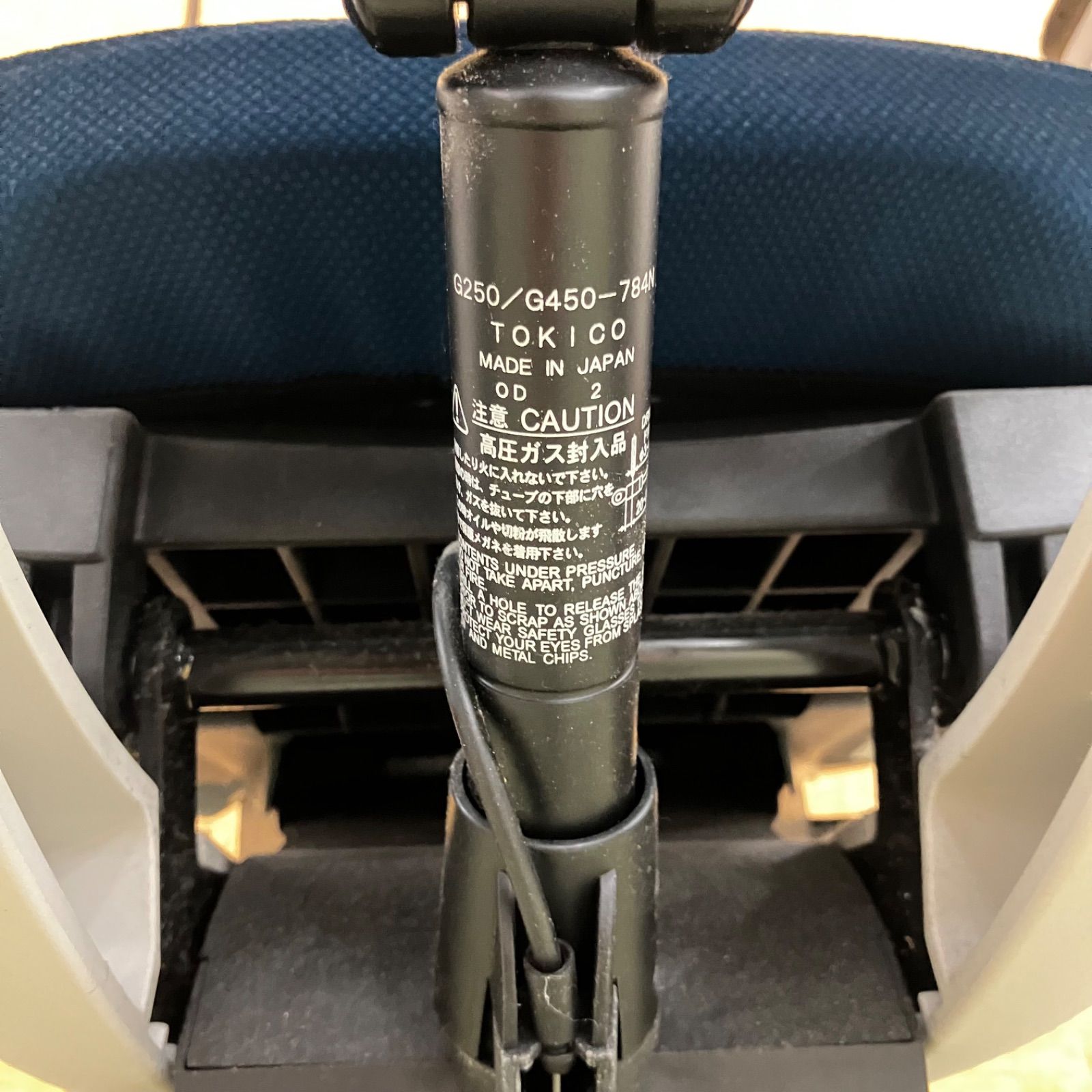 G2822E1 オフィスチェア