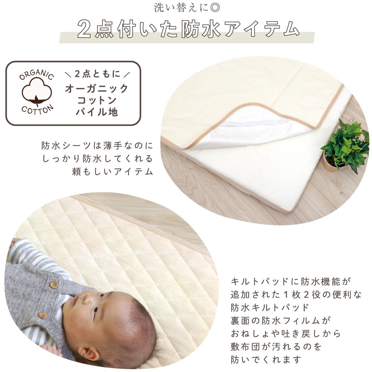 un doudou ミニサイズ ベビー布団セット 10点セット 60×90cm 日本製 