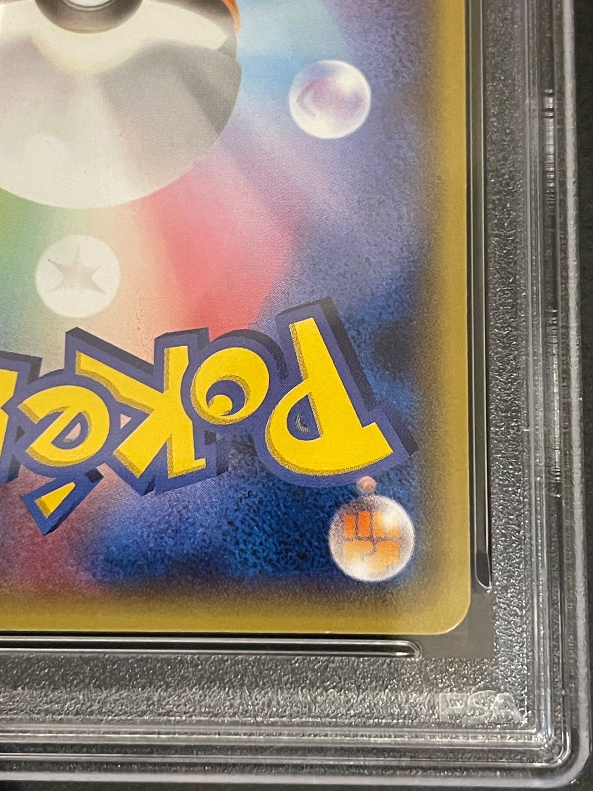 ポケモンカード 2014年 あったかピカチュウ 094/XY-P ユニクロプロモ 