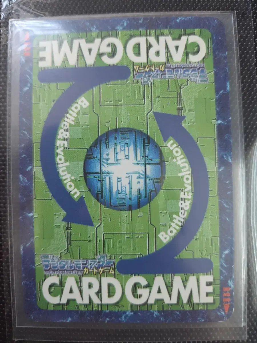 グーデジタルモンスターカード 불새몬 St-956