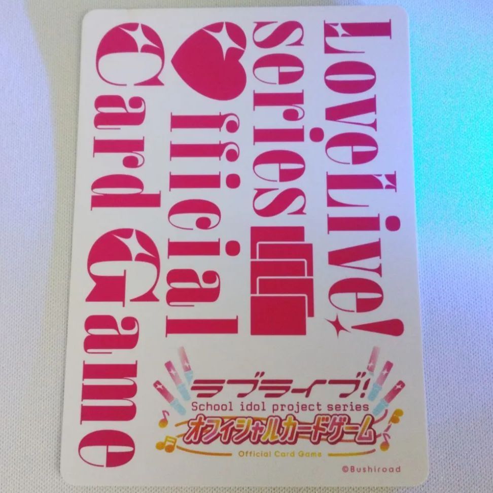 ラブカ 黒澤 ルビィ PL!S-pb1-033-PE+ エネルギー サイン 箔押し