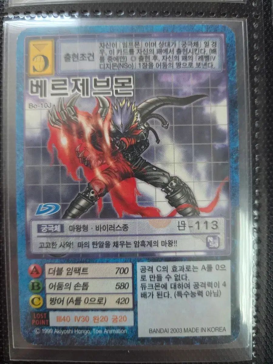 希少品】 1991年 ディスカウント 初版 BB戦士の作り方 SDガンダム