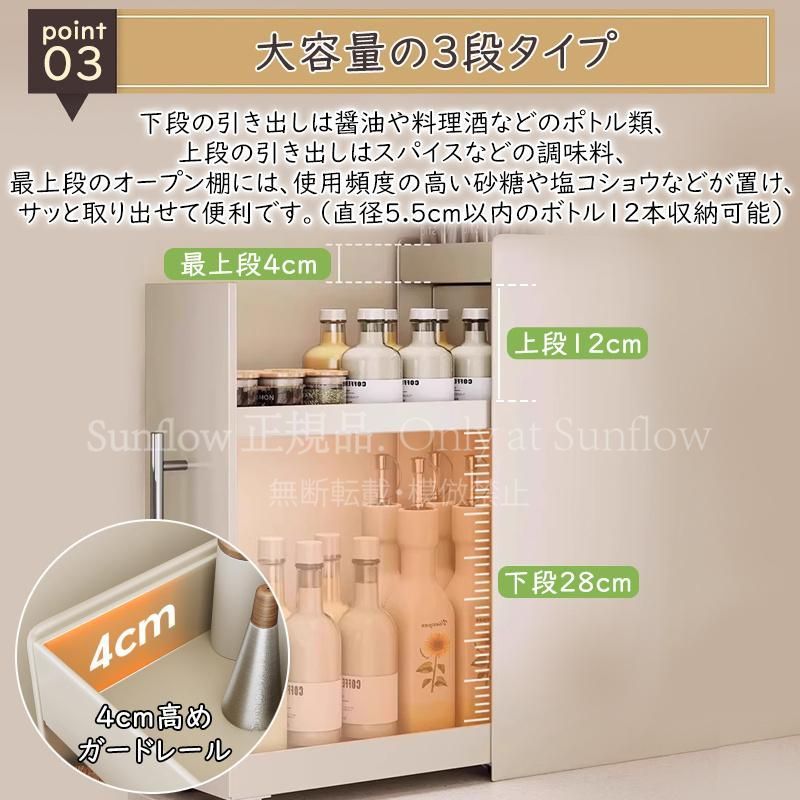 省スペース キッチン収納