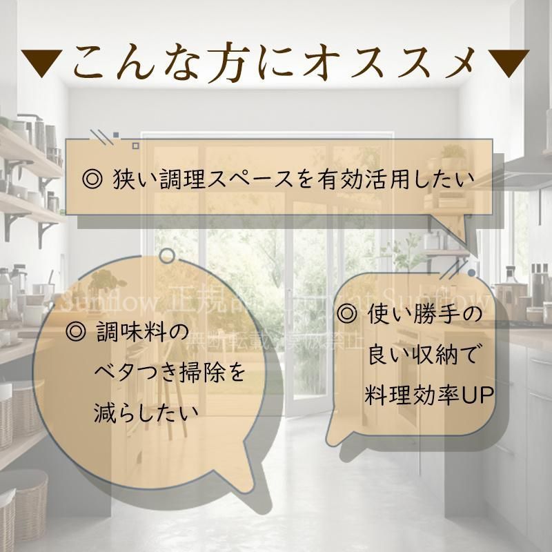 調味料ラック スパイスラック 2段 3段 隠せる 調味料入れ 引き出し 調味料棚 省スペース キッチン収納 隙間収納 スリム 大容量 コンロ横 薄型 キッチンラック キッチン収納 ラック