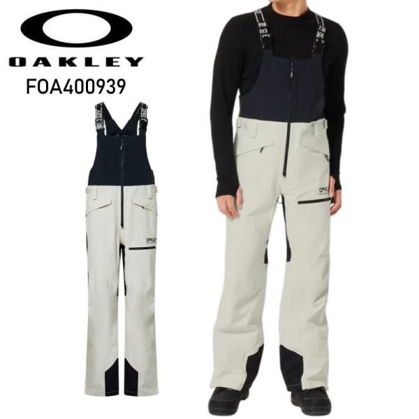 ☆ Sサイズ OAKLEY TNP SHELL BIB PANT カラー:MIST オークリー スノボ