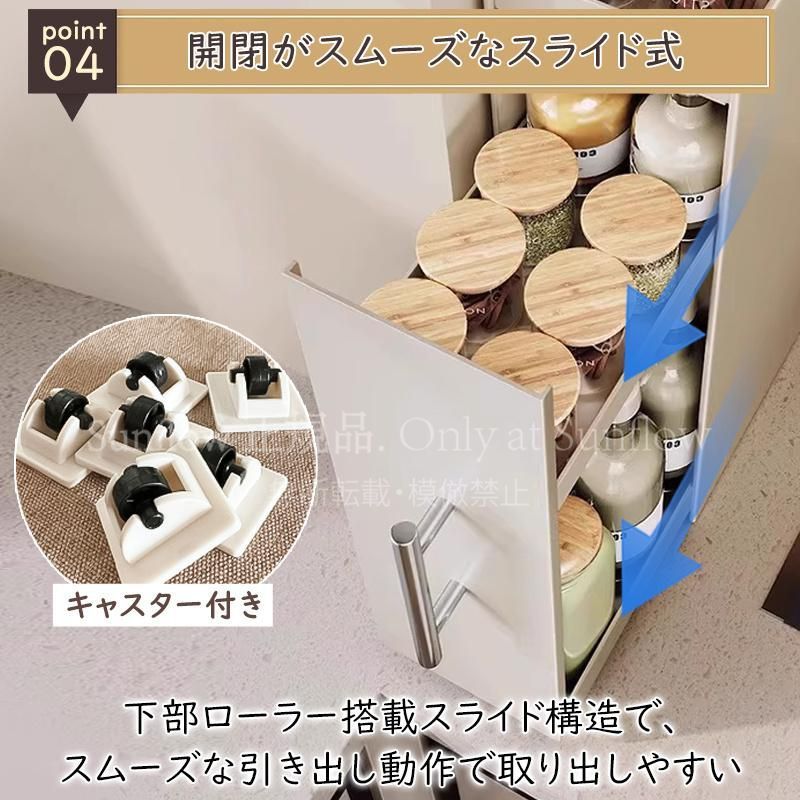 調味料入れ 引き出し