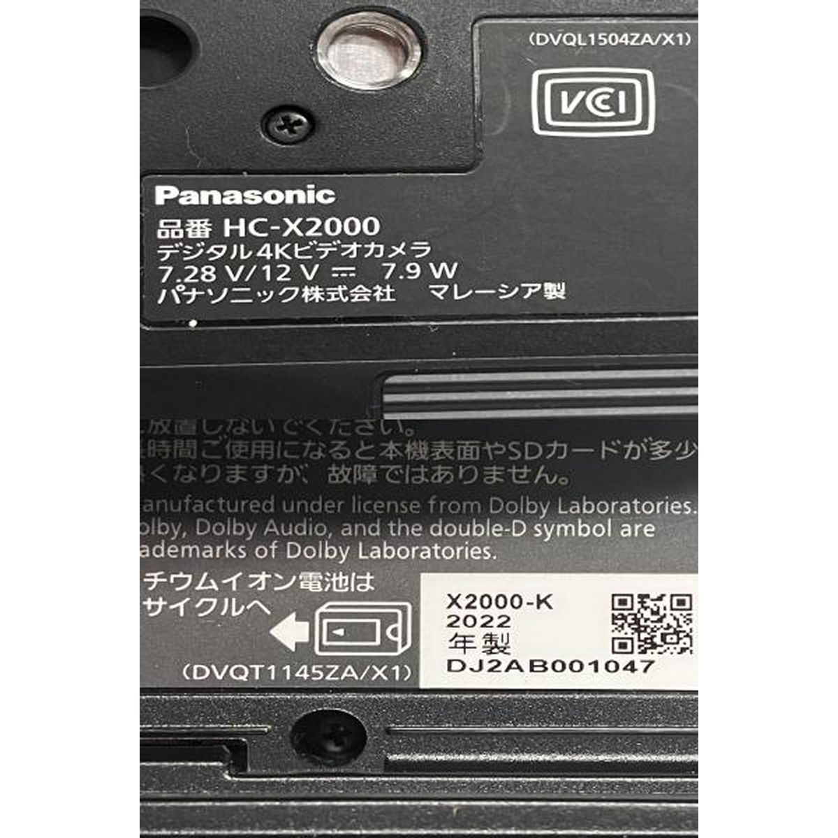  Panasonic HC X 2000 デジタル 4 K VW HU 1付 ビデオカメラ 業務用 製 その他 カメラ