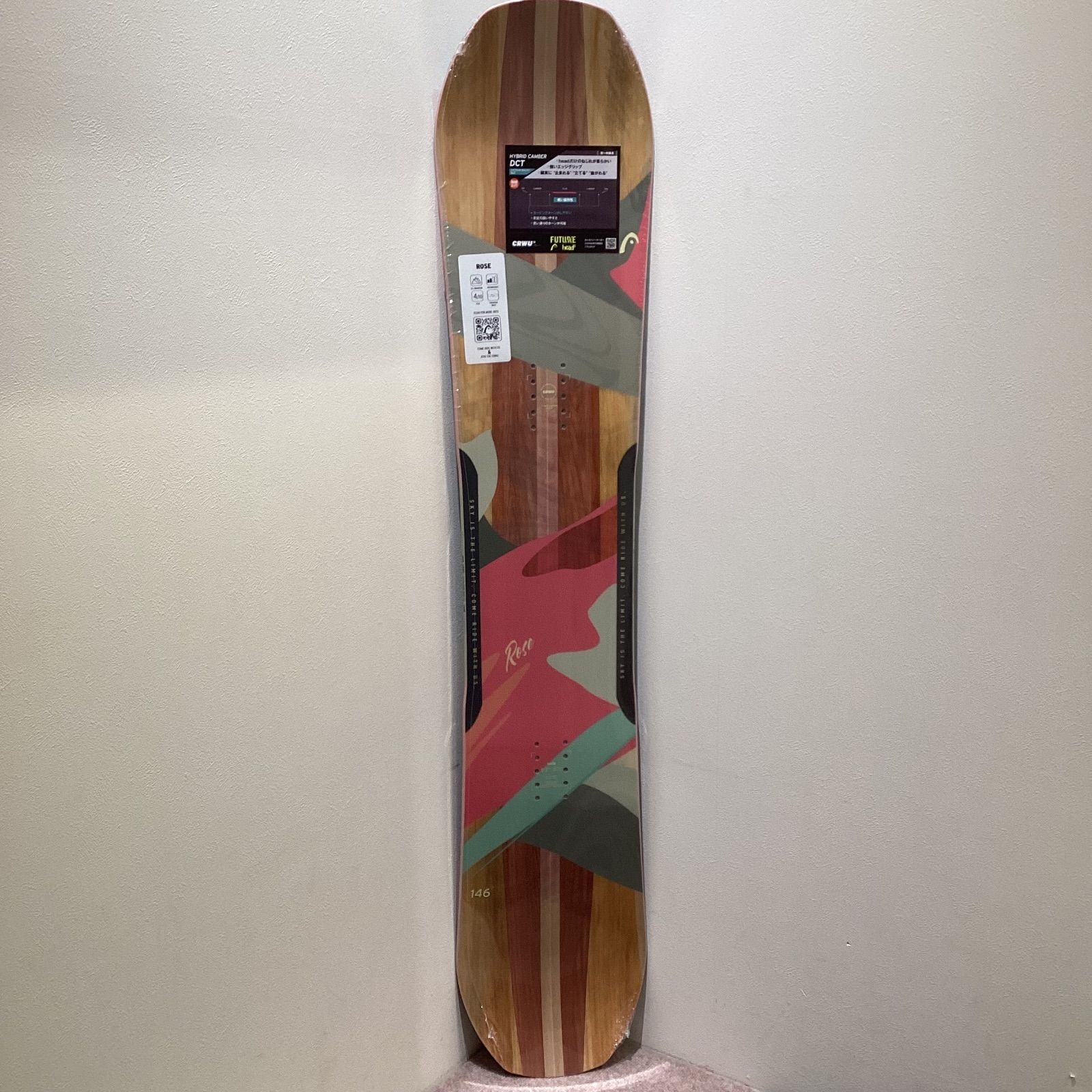 ムラスポOUTLET公式】スノーボード 新品 未使用 HEAD ヘッド ROSE WOOD