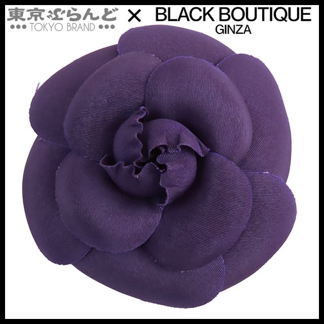 ヴィンテージCHANEL パープル　カメリア　コサージュ シャネル CHANEL ブローチ パープル ファブリック カメリア コサージュ