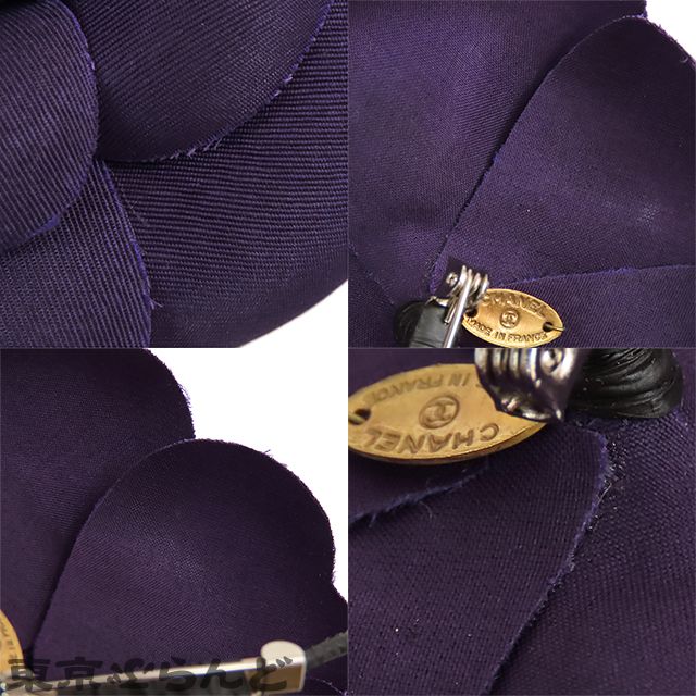  シャネル CHANEL ブローチ パープル ファブリック カメリア コサージュ レディース ブローチ コサージュ アクセサリー