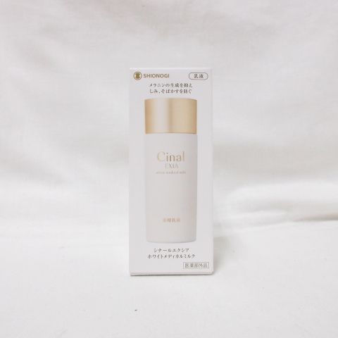 Cinal EXIA シナールエクシア ホワイトメディカルミルク CNL薬用乳液W