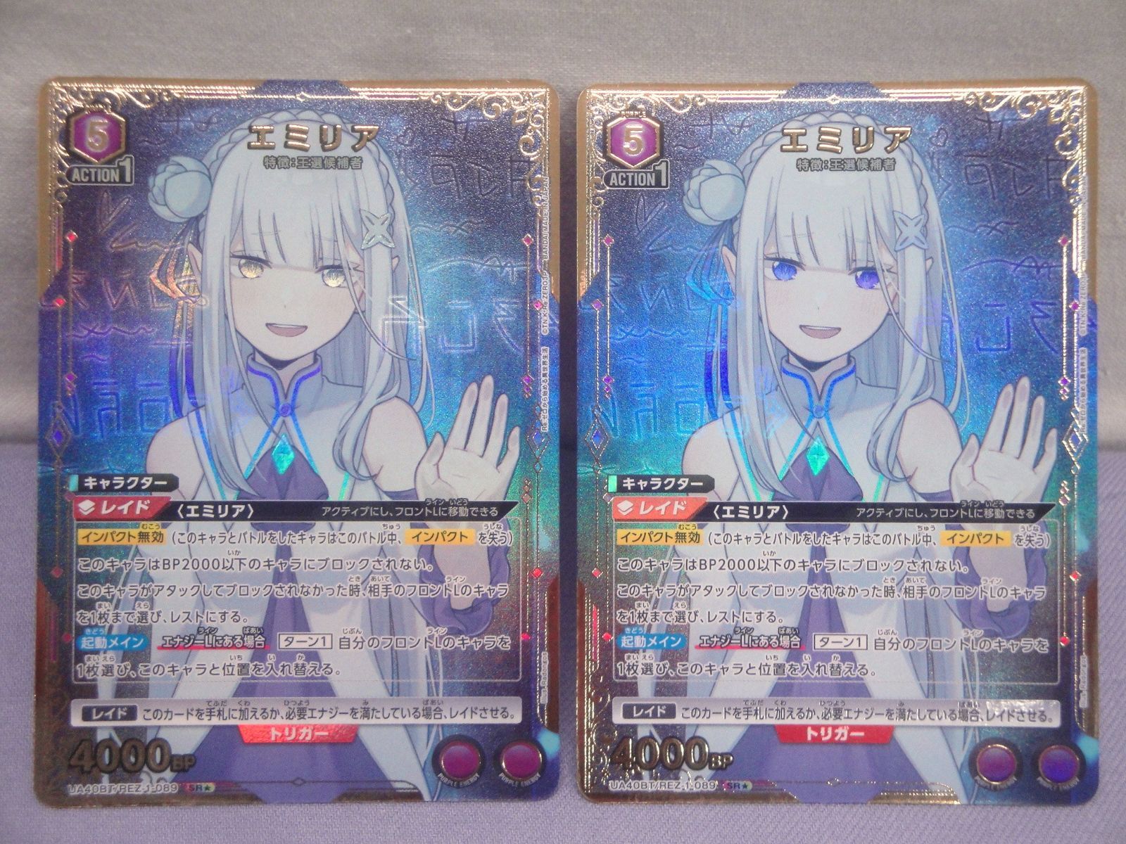 ユニオンアリーナ Re：ゼロから始める異世界生活 レム クルシュ