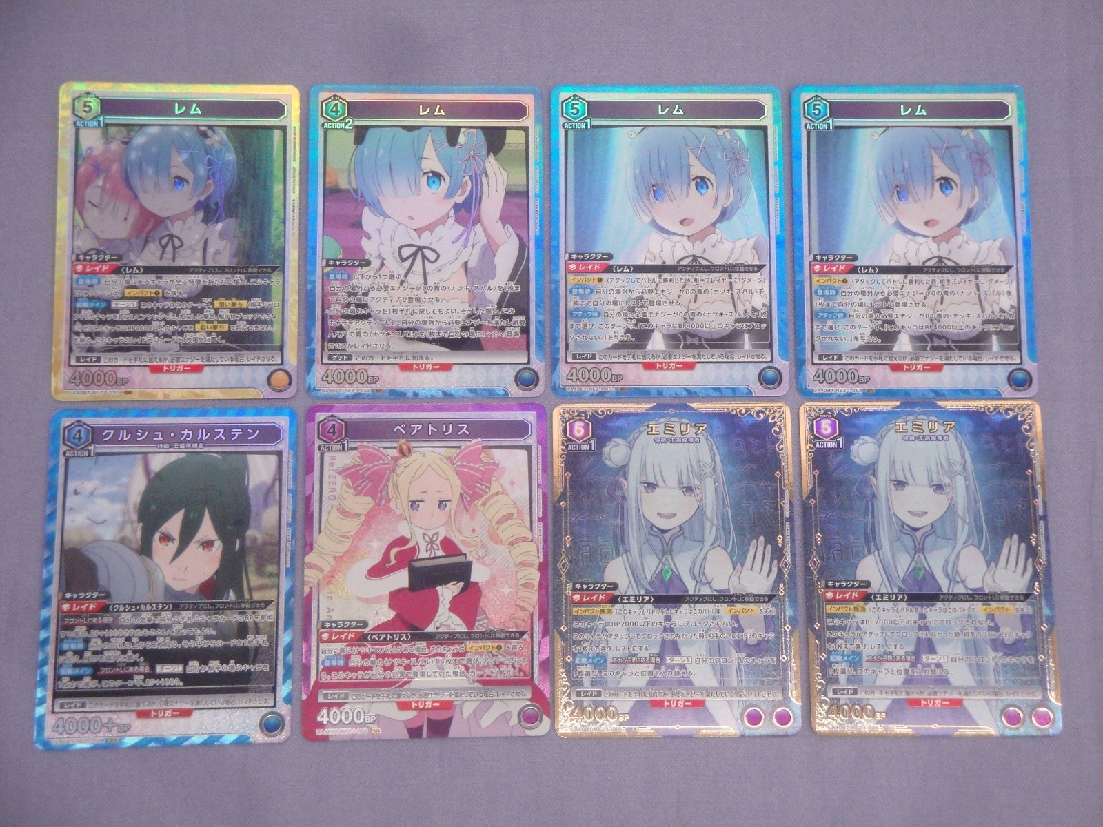 ユニオンアリーナ Re：ゼロから始める異世界生活 レム クルシュ