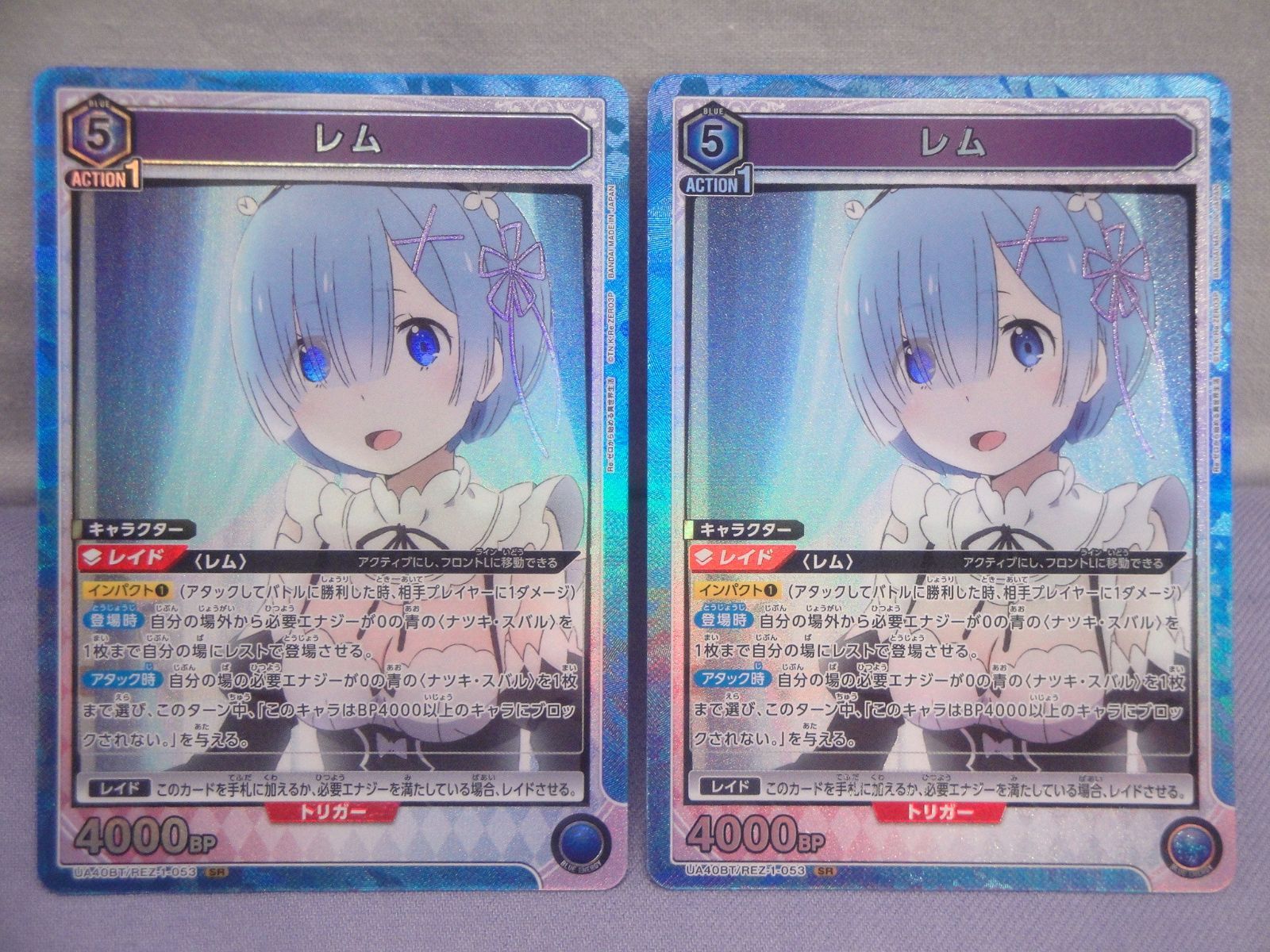 ユニオンアリーナ　リゼロ　レム　エミリア　ベアトリス　クルシュ　sr★ パラレル ユニオンアリーナ Re：ゼロから始める異世界生活 レム クルシュ