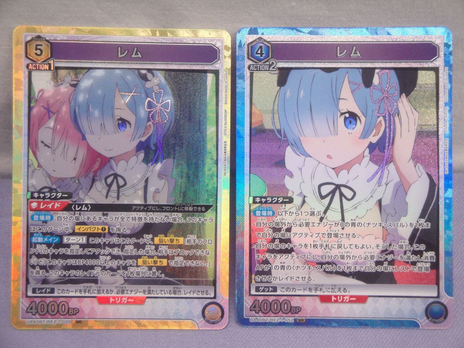 ユニオンアリーナ Re：ゼロから始める異世界生活 レム クルシュ