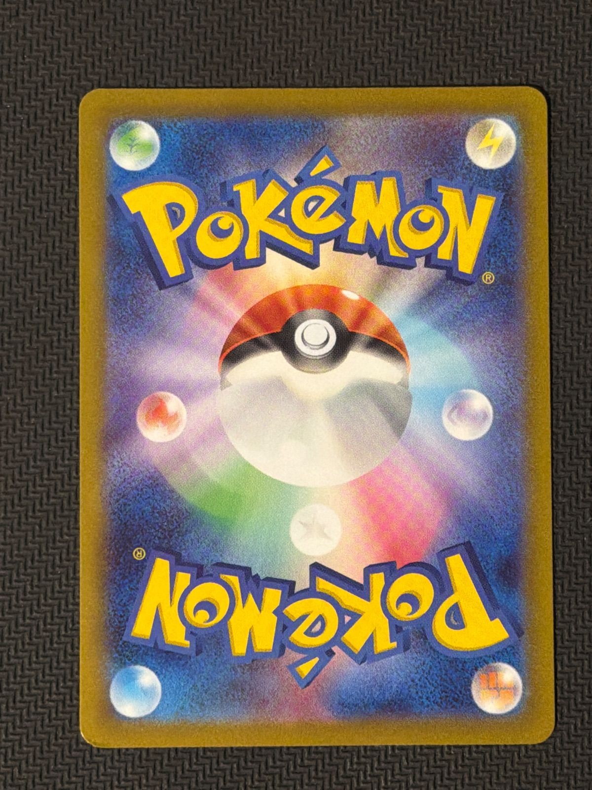 ライコウV sar - メルカリ