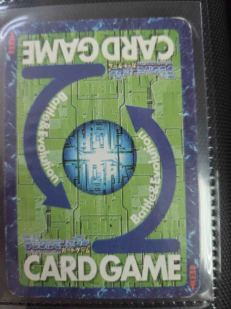 グーデジタルモンスターカード カオスデュークモン Bo-550