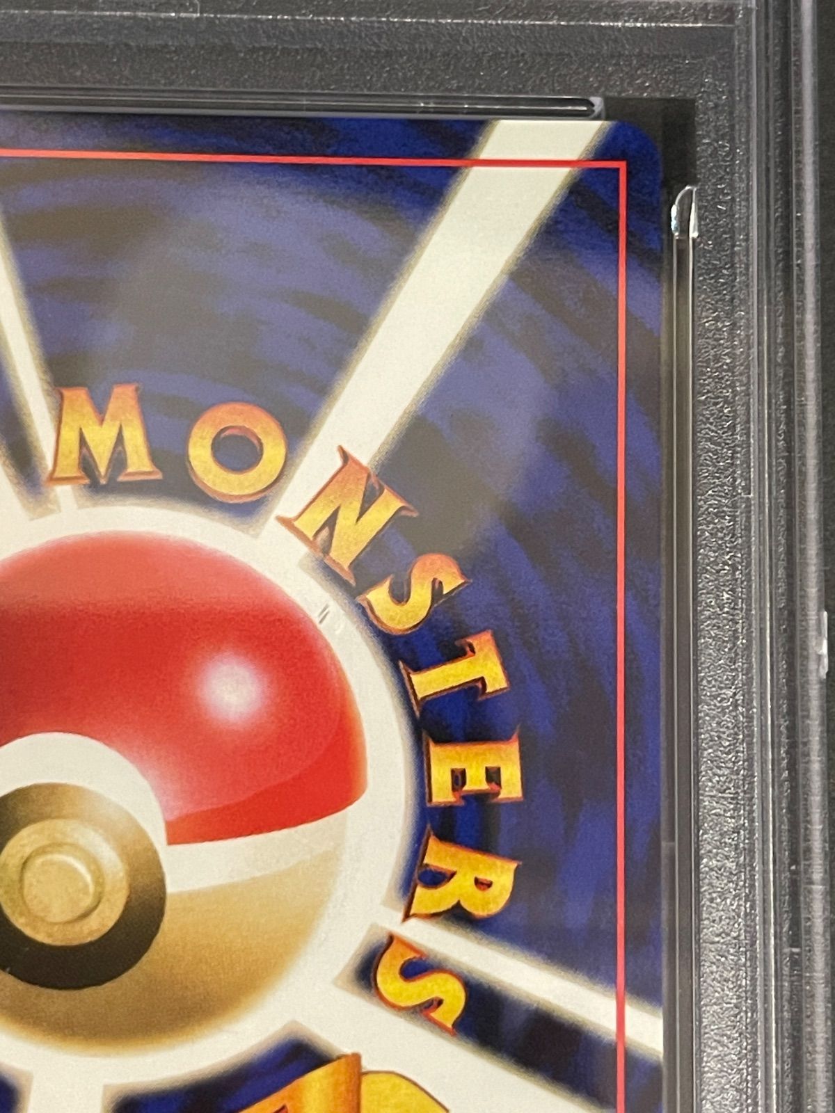 ポケモンカード 1997年 ガルーラ ジャングル 旧裏PSA10鑑定品 - メルカリ