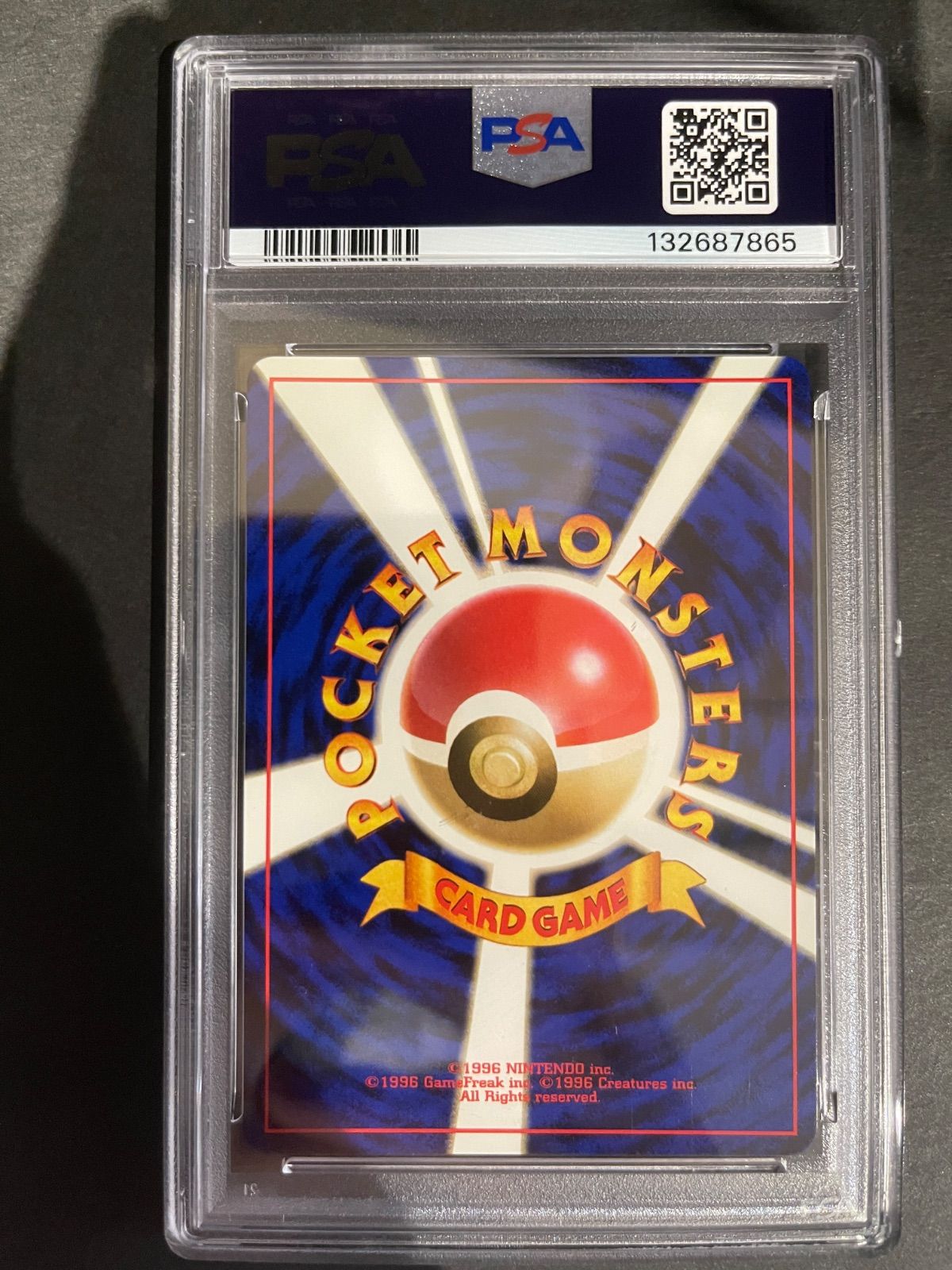 ポケモンカード 1997年 ガルーラ ジャングル 旧裏PSA10鑑定品 - メルカリ