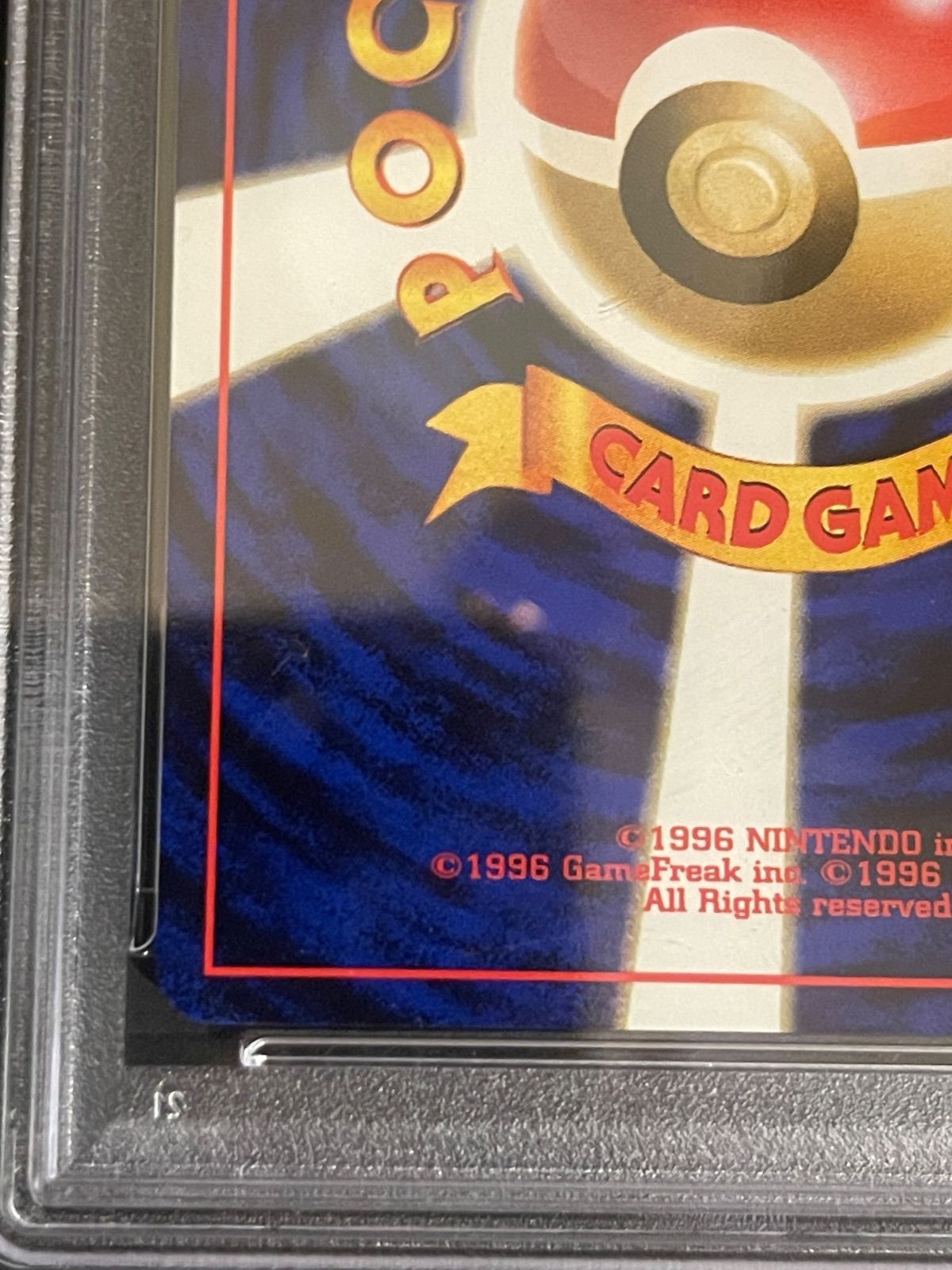 ポケモンカード 1997年 ガルーラ ジャングル 旧裏PSA10鑑定品 - メルカリ