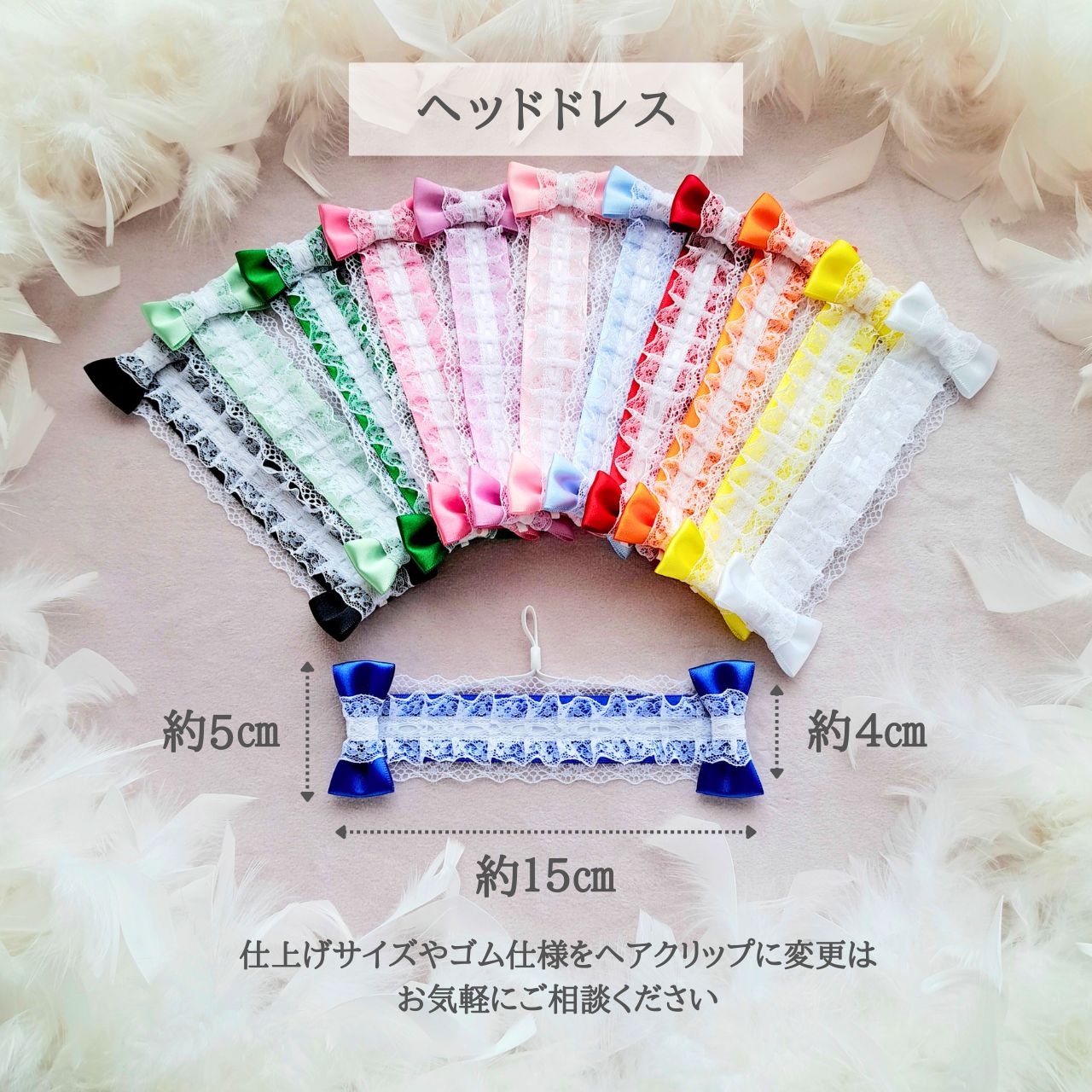 推し活グッズ ぬい用リボン ヘッドドレス ポンチョ 3点セット ぬい活