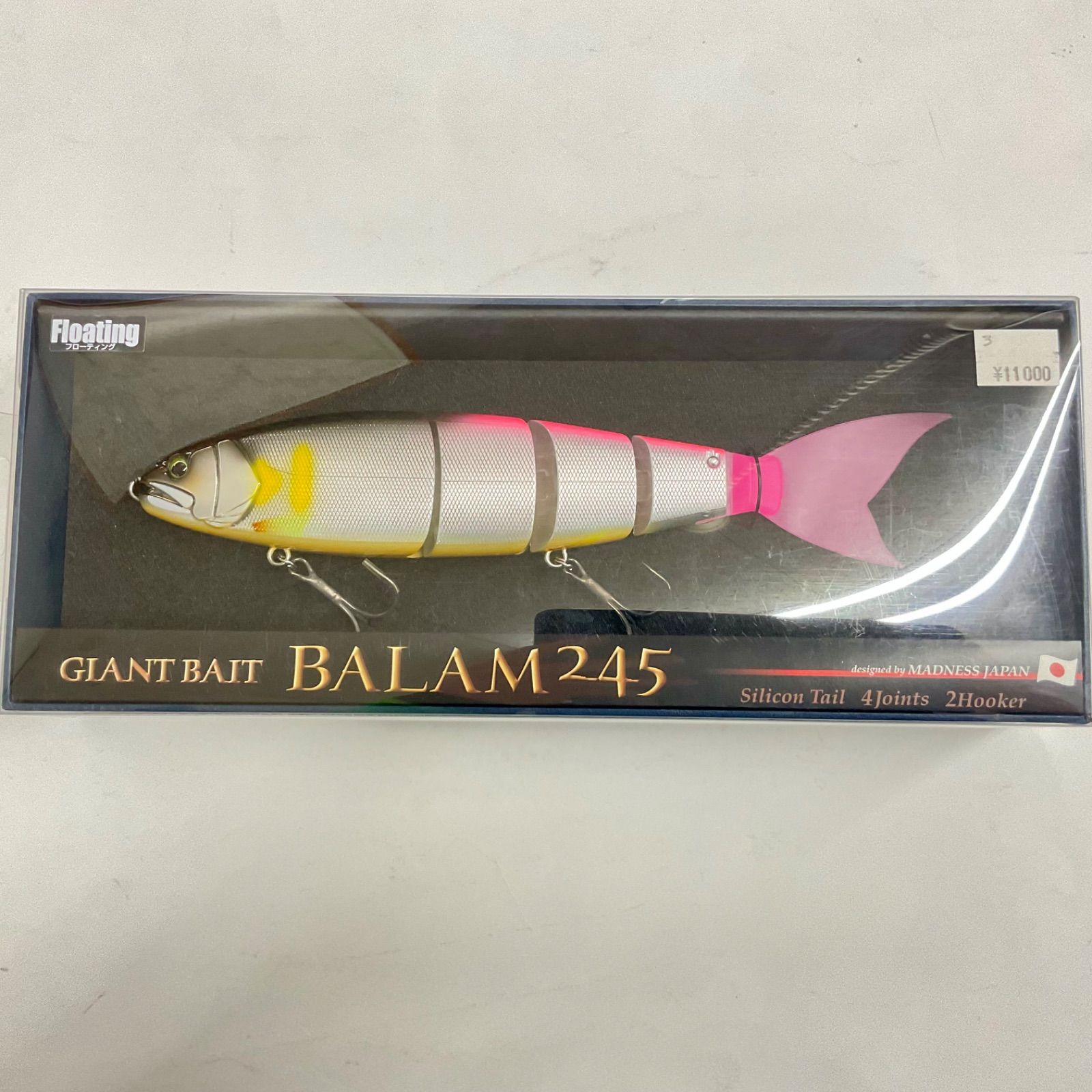マドネス バラム245 デットストック バスルアー - メルカリ