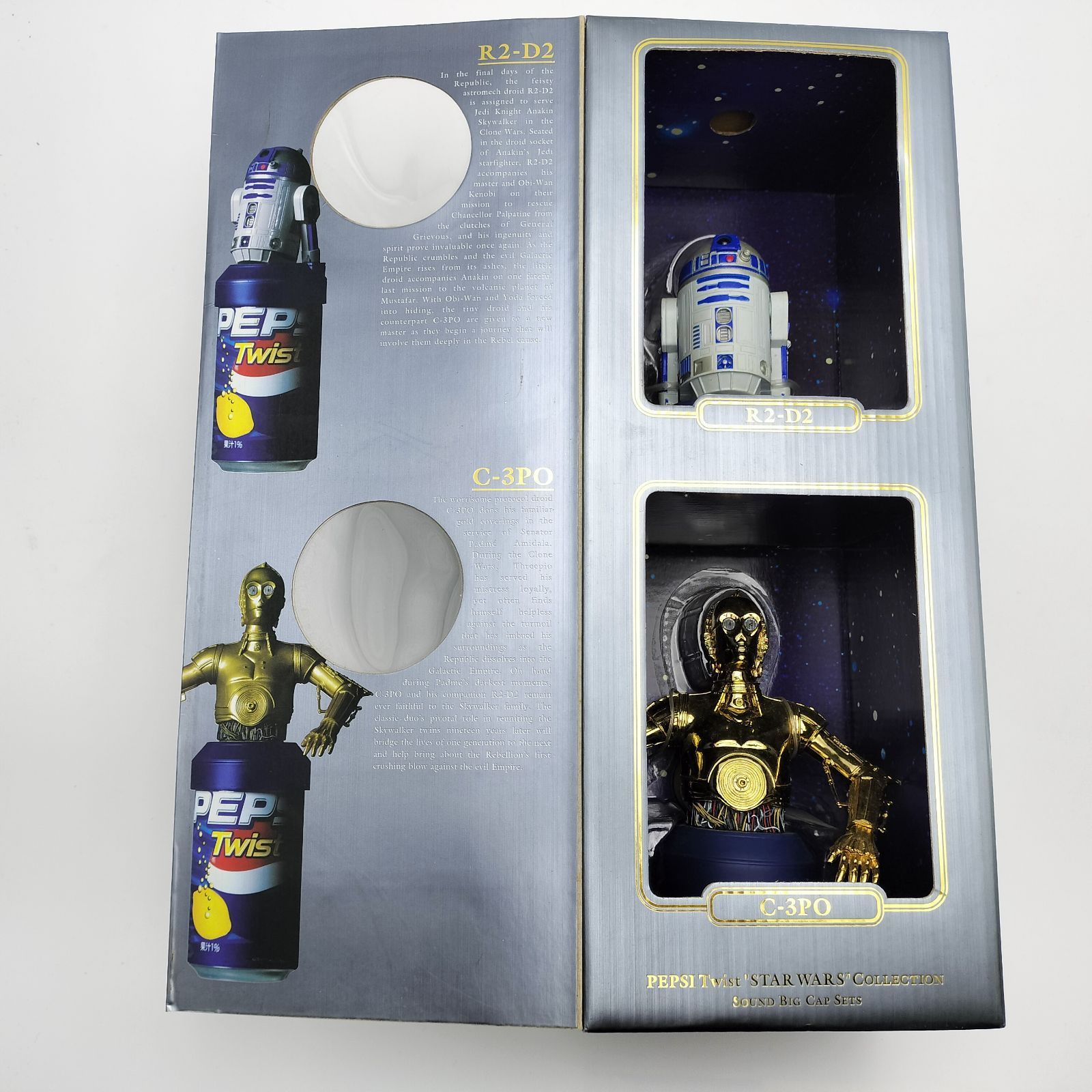 スターウォーズ ペプシ サウンドビッグキャップ R2-D2 C-3PO - メルカリ