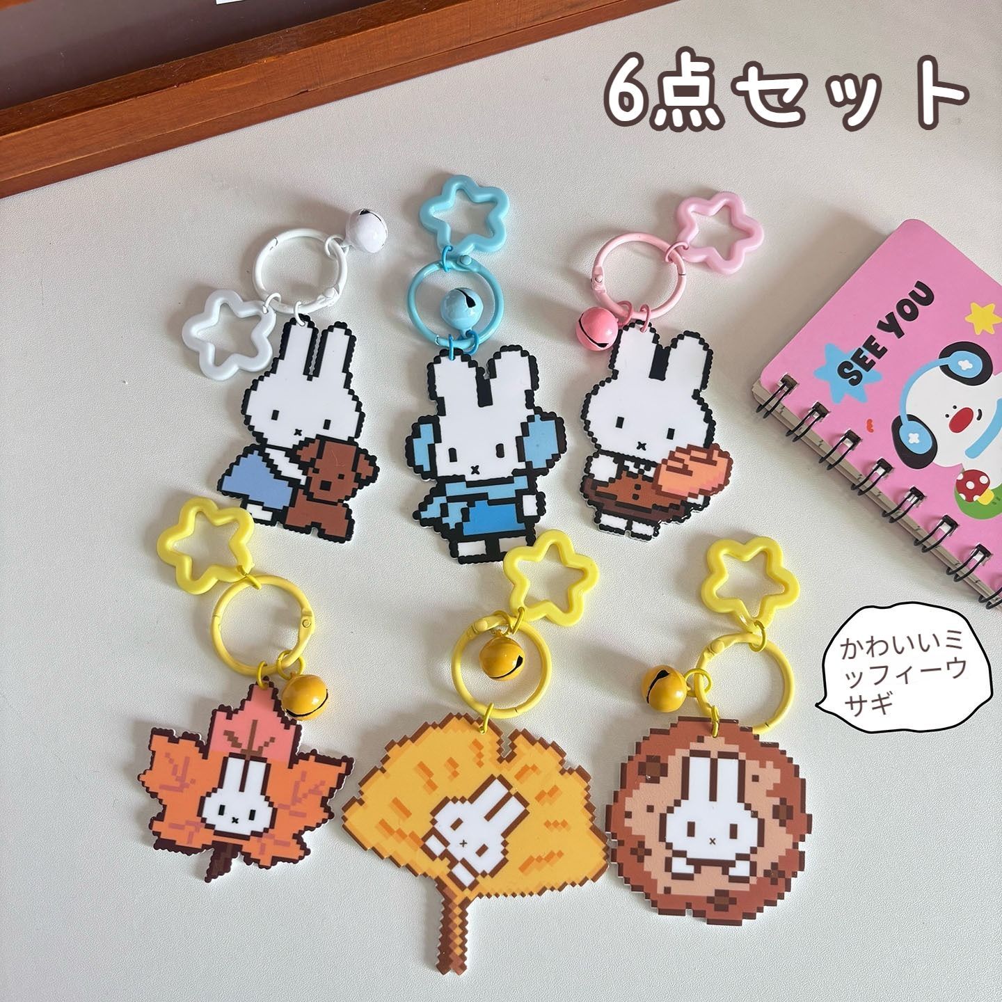 キーホルダー　まとめて6点セット 6点セット ミッフィー アクリルキーホルダー バッグチャーム カップル