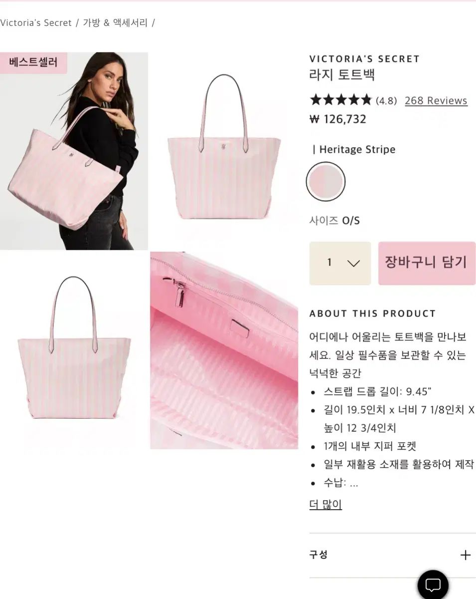 Victoria s Secret ヴィクトリアズ シークレット ラージ large トートバッグ ピンク 商品 バッグ