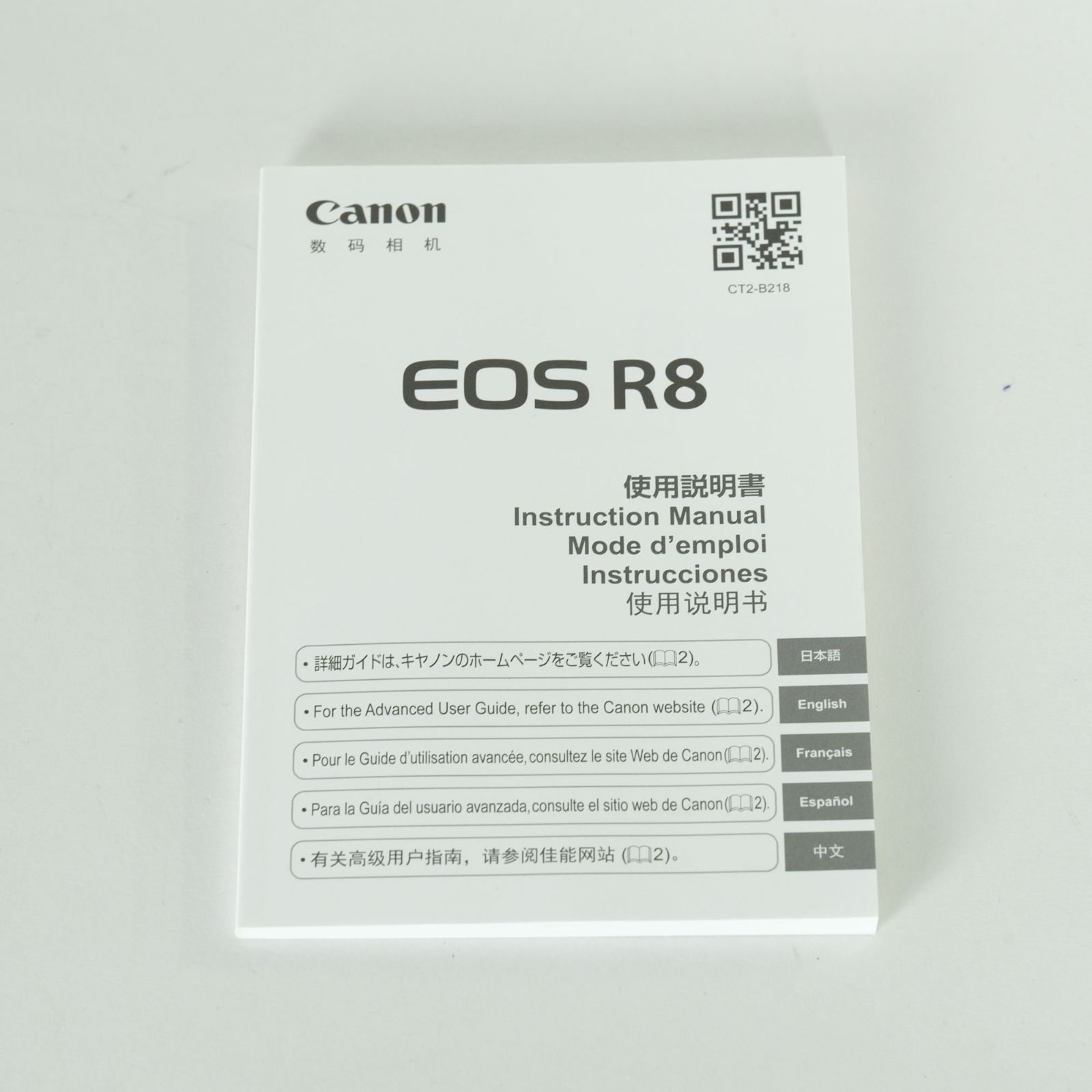  シャッター数7 480回 エクステンショングリップ バッテリー 付 Canon EOS R 8 ボディ RFマウント ミラーレス一眼 デジタルカメラ