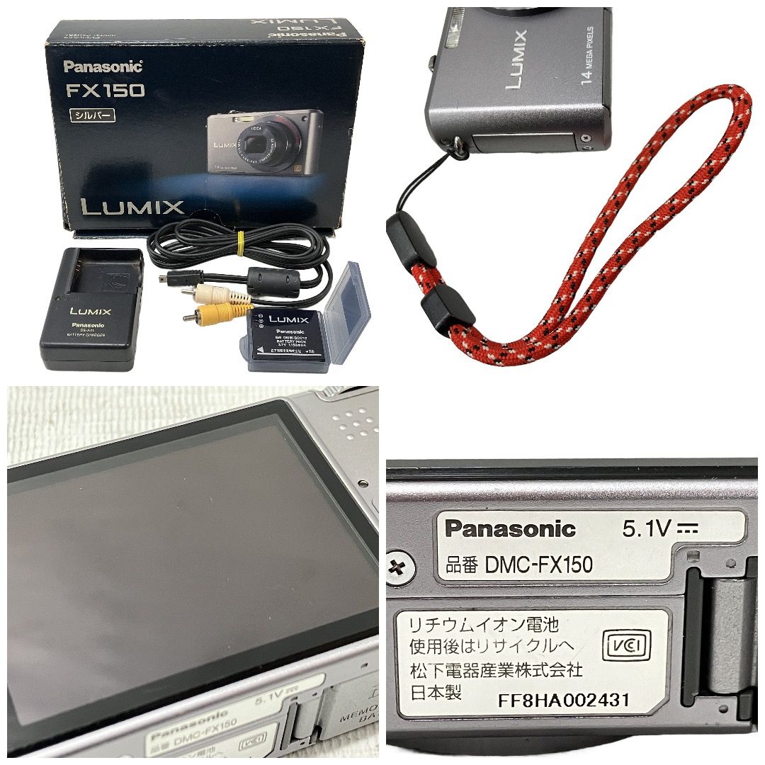 Panasonic LUMIX DMC FX 150 コンパクトデジタルカメラ
