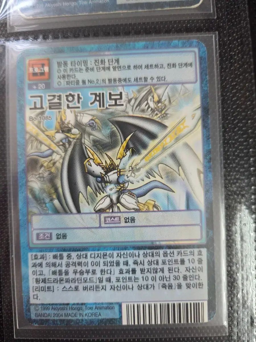メルカリ デジモンカード - : Bo-550 デジモン TCG カオス 旧デジタル