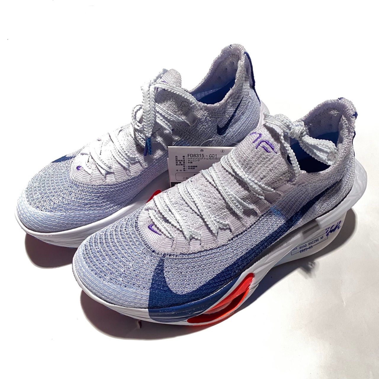 NIKE W AIR ZOOM 3 ナイキ エアズーム アルファフライ3 GREY BLUE VOID-GHOST FD 8315-001 24.5 cm