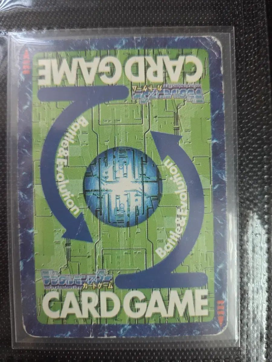 グーデジタルモンスターカード エンペドラモン Bo-373