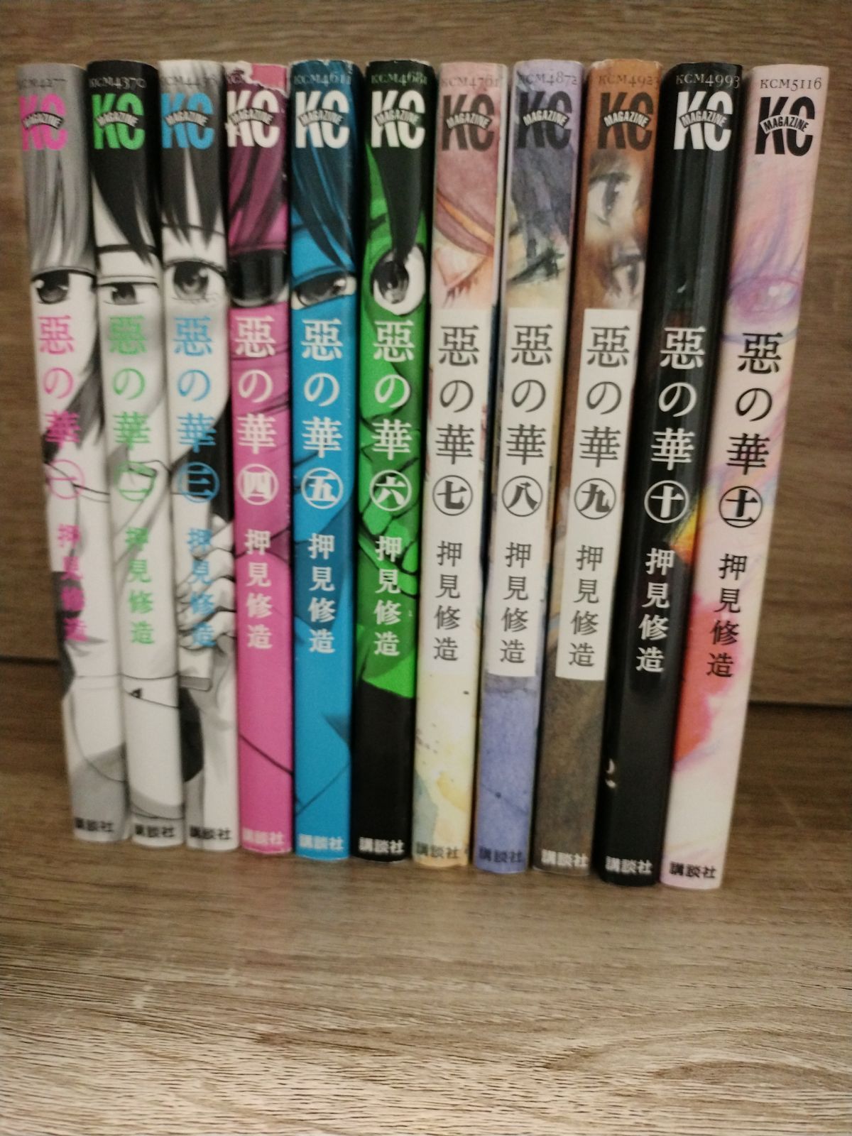 惡の華 全巻セット1〜11巻 押見修造 悪の華 完結セット - メルカリ