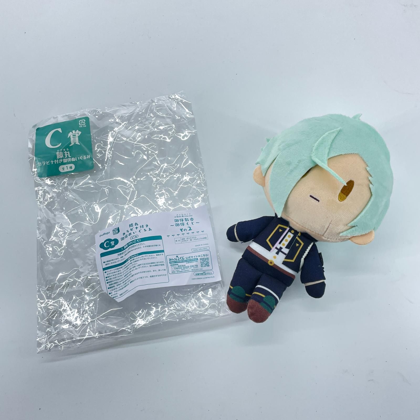 FuRyu 刀剣乱舞ONLINE みんなのくじ 御伴散歩 ～御伴くじ～ その2 C賞