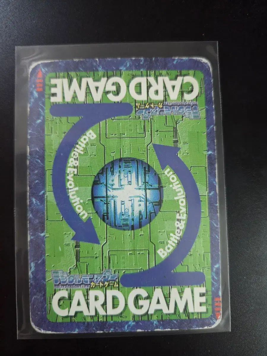 グーデジタルモンスターカード ヘラクレスカブテリモン