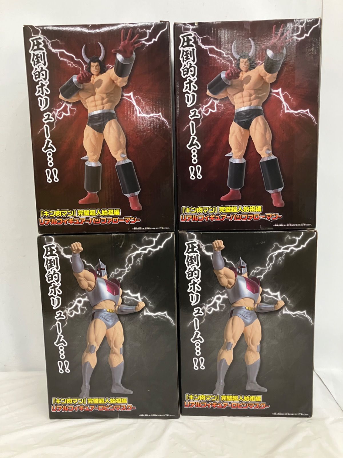 未開封 キン肉マン 完璧超人始祖編 リアルフィギュア ロビンマスク