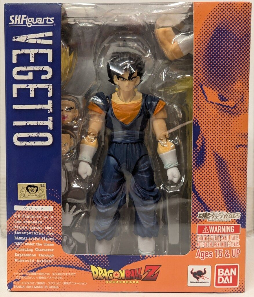バンダイ S H Figuarts ベジット 魂ウェブ ドラゴンボールZ