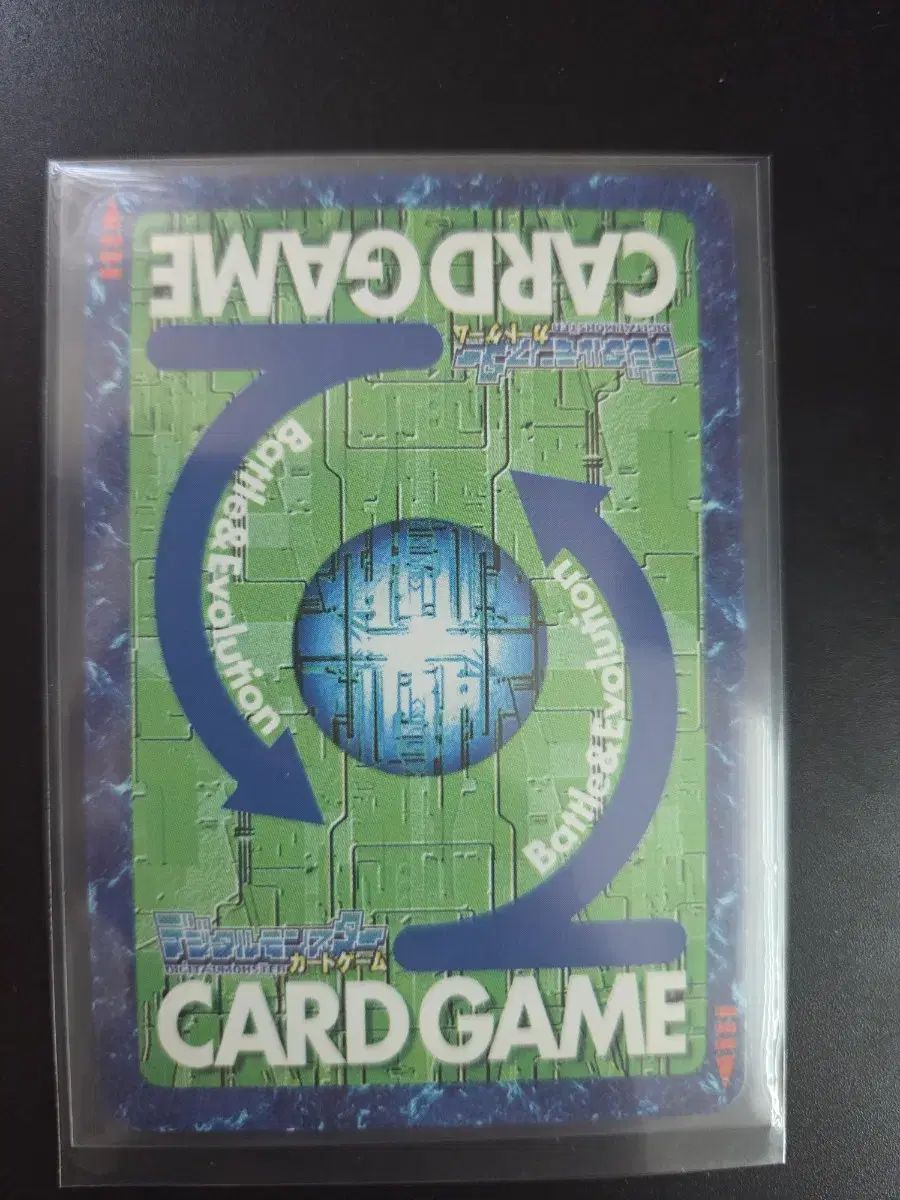 グーデジタルモンスターカード メタルガルルモン Sx-13