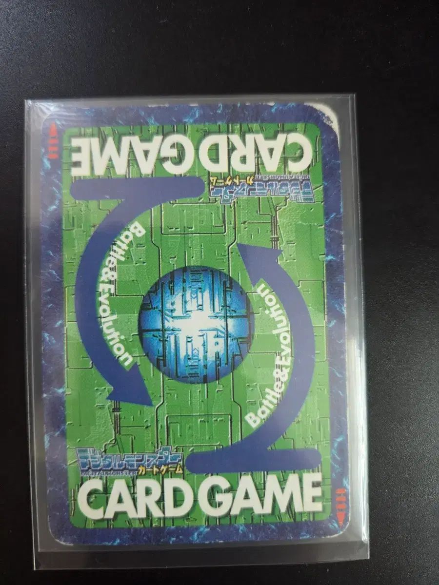 グーデジタルモンスターカード ウォーレイ Bx-28