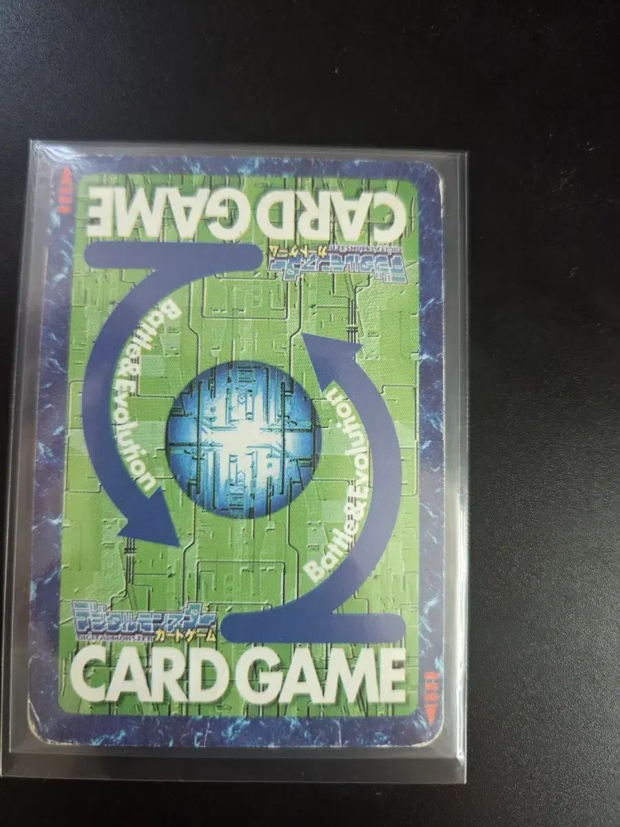 グーデジタルモンスターカード ウォーグレイモン Sx-12