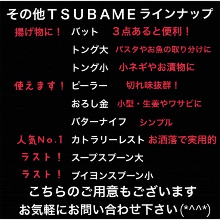  燕100本 スプーン大25 フォーク大25 スプーン小25 フォーク小25 カトラリーセット カトラリー(スプーン等)