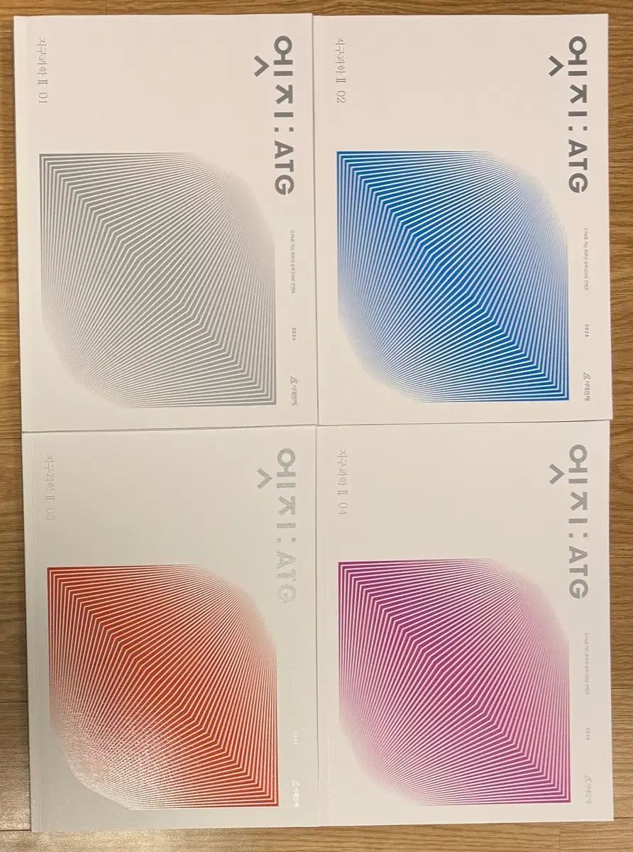 2026 地球科学2 時代人材 IN ATG