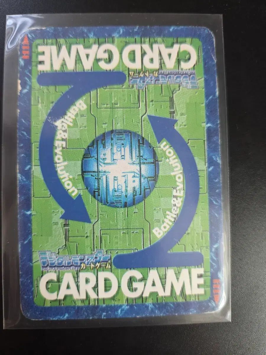 グーデジタルモンスターカード メタルグレーモンSt-361