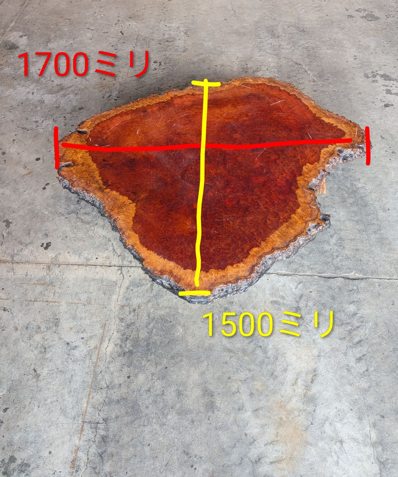 花梨 天然 木材 一枚板 銘木 希少 葡萄杢 瘤杢 座卓 花台 - メルカリ