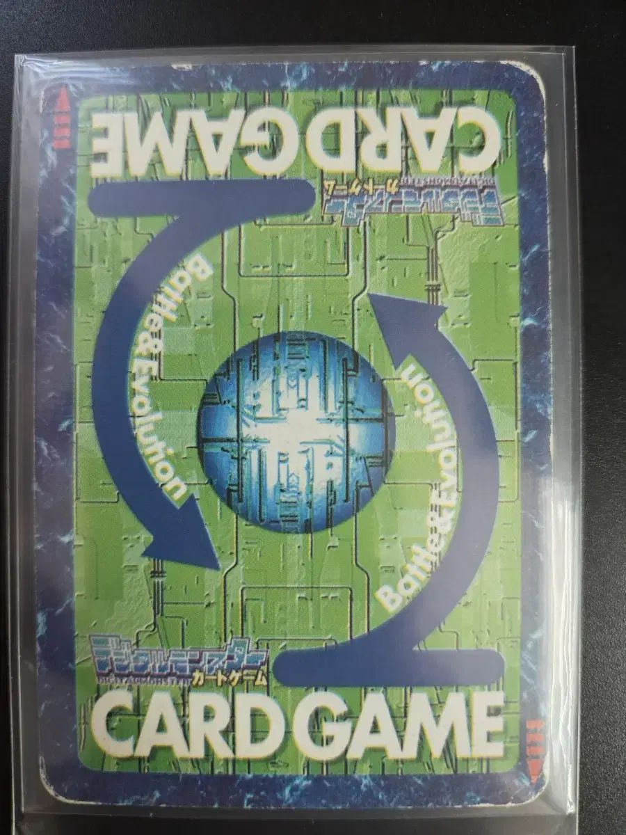 グーデジタルモンスターカード メタルグレーモン